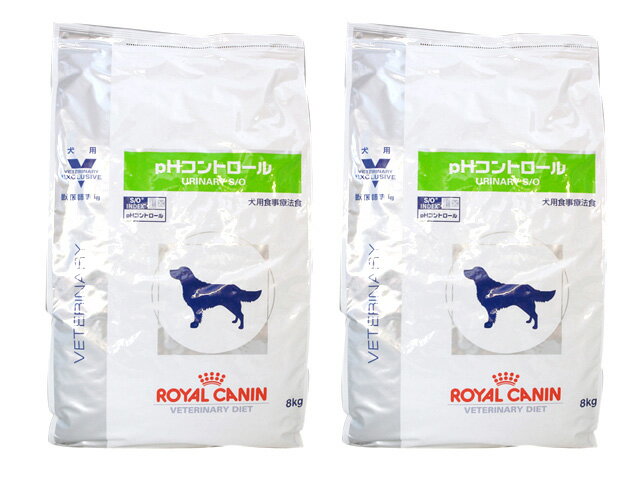 ロイヤルカナン犬用 PHコントロール 8kg 2本セット