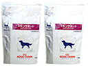 ロイヤルカナン犬用 スキンサポート 8kgx2個☆送料無料☆