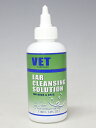 共立製薬Vet solutions（ベッツソリューションズ） イヤークレンジングソリューション　118ml