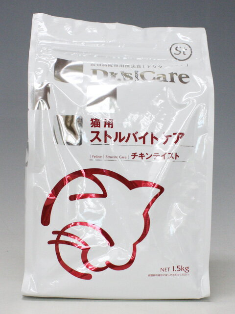 ノバルティス　ドクターズケア猫用　ストルバイトケア　チキンテイスト　1.5kg【食事療法食】