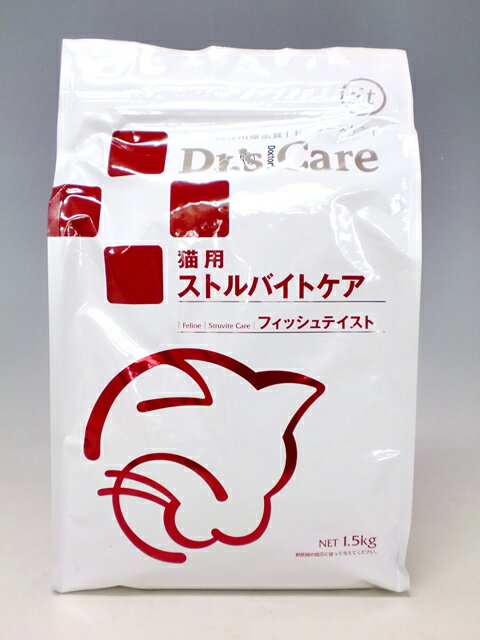 【大決算祭り2010】【食事療法食】 猫用 Dr’s Careストルバイトケア　フィッシュテイスト　1.5kg