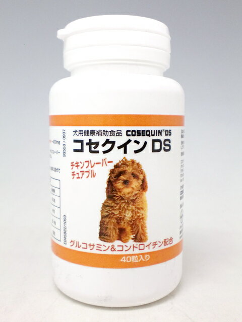 バイエル薬品犬用　コセクインDS　40粒入【健康補助食品】