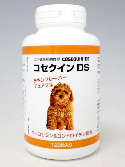 バイエル薬品犬用　コセクインDS　120粒入【健康補助食品】