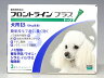 メリアル犬用　フロントラインプラス S （10kg未満用）　3ピペット【動物用医薬品】【ノミ・ダニ・シラミ駆除】【年間投与がオススメ！】