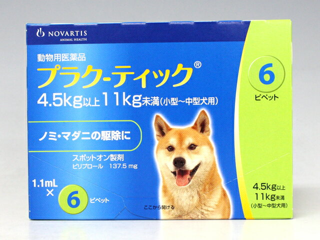 ノバルティス犬用 プラク-ティック　M　1.1ml　(4.5Kg以上〜11Kg未満) 6ピペット【動物用医薬品】