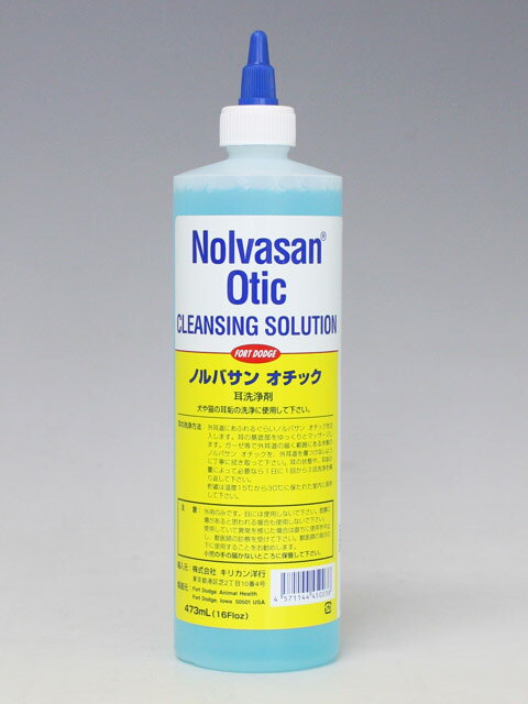 キリカン洋行犬猫用　ノルバサン　オチック　（耳洗浄剤）　473ml