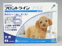 (動物用医薬品）犬フロントラインプラス S （10kg未満用）　6ピペット