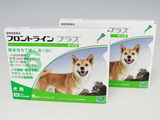 犬用　フロントラインプラス M （10kg〜20kg）　12ピペット