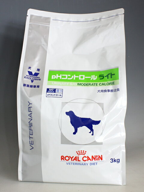 ロイヤルカナン犬用 PHコントロールライト 3kg