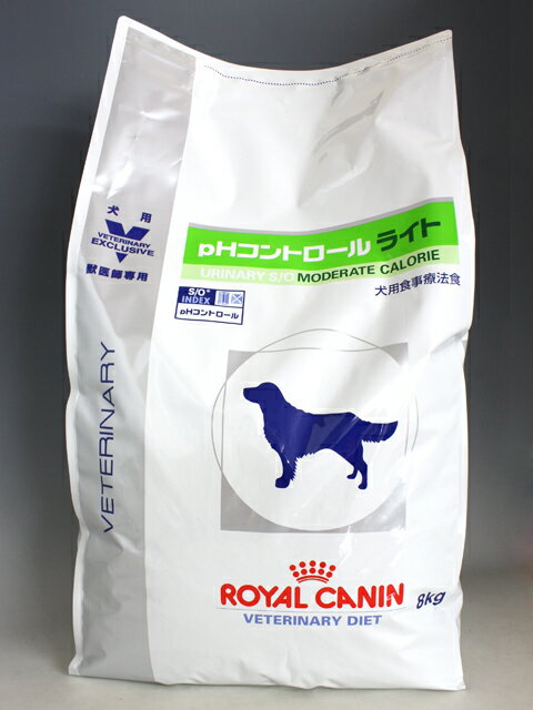 ロイヤルカナン犬用 PHコントロールライト 8kg