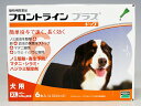 犬用　フロントラインプラス XL （40kg〜60kg）　6ピペット【宅配便】【動物用医薬品】【ノミ・ダニ・シラミ駆除】【年間投与がオススメ！】【HLS_DU】【あす楽】【楽天最安値に挑戦中！】【年間投与がオススメ！】