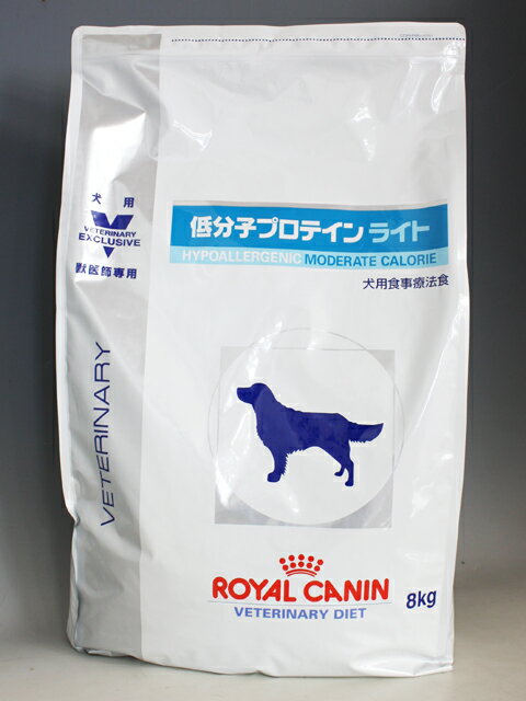 ロイヤルカナン犬用 低分子プロテインライト 8kg