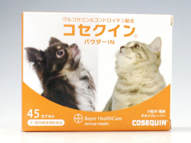 バイエル薬品犬猫用　コセクインパウダーIN　45カプセル【健康補助食品】