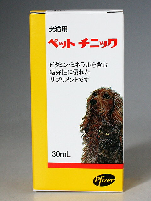 ファイザー製薬犬猫用　ペットチニック（鉄・銅・ビタミンB群トリート）　30ml【栄養補助食品】