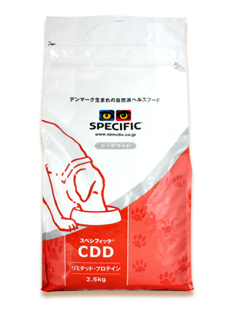 スペシフィック犬　CDD リミテッド・プロテイン 2.5kg【食事療法食】