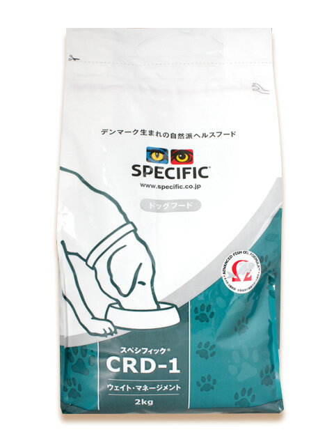 【24時間限定スーパータイムセール】スペシフィック犬　減量用　CRD-1 2kg【食事療法食】