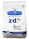 ヒルズ犬用 z/d ウルトラアレルゲンフリー 7.5kg【食事療法食】