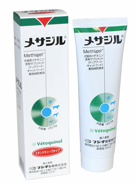 フジタ製薬犬猫用　メサジル 120.5g（尿臭防止および尿酸性化サプリメント）スタンダードチューブタイプ