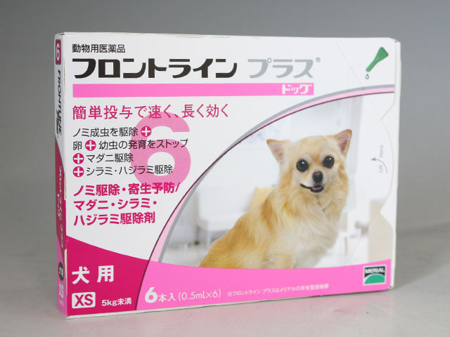 犬用　フロントラインプラス XS （5kg未満用）　6ピペット【宅配便】【動物用医薬品】【ノミ・ダニ・シラミ駆除】【年間投与がオススメ！】【HLS_DU】【あす楽】【楽天最安値に挑戦中！】【年間投与がオススメ！】