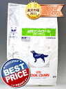 ロイヤルカナン犬用 PHコントロール 8kg