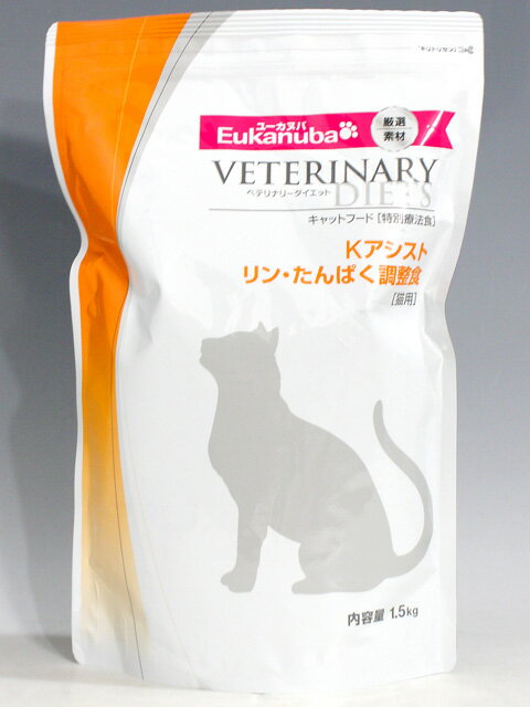 ユーカヌバ猫用 Kアシスト リン・たんぱく調整食 1.5kg【食事療法食】