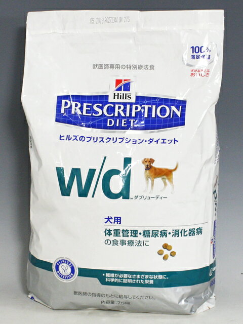 ヒルズ犬用 w/d 7.5kg【食事療法食】
