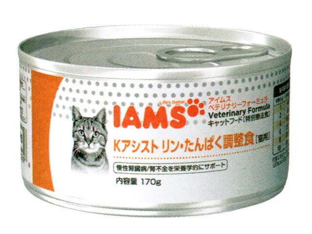 ユーカヌバ猫用 Kアシスト リン・たんぱく調整食 170g【食事療法食】