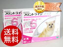 犬用　フロントラインプラス XS （5kg未満用）　12ピペット【宅配便】【動物用医薬品】【ノミ・ダニ・シラミ駆除】【年間投与がオススメ！】【HLS_DU】