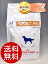 ロイヤルカナン犬用 消化器サポート 低脂肪 8kg【食事療法食】