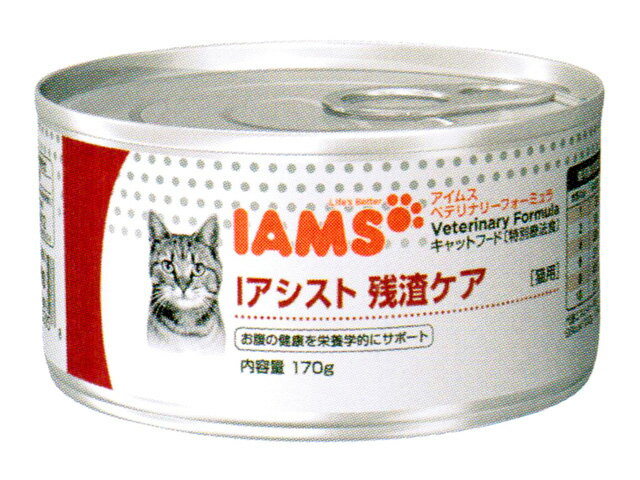 ユーカヌバ猫用 Iアシスト 残渣ケア170g【食事療法食】【毎日が激安価格・スピード配送】旧「腸管アシスト」