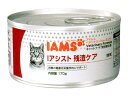 ユーカヌバ猫用 Iアシスト 残渣ケア170g【食事療法食】