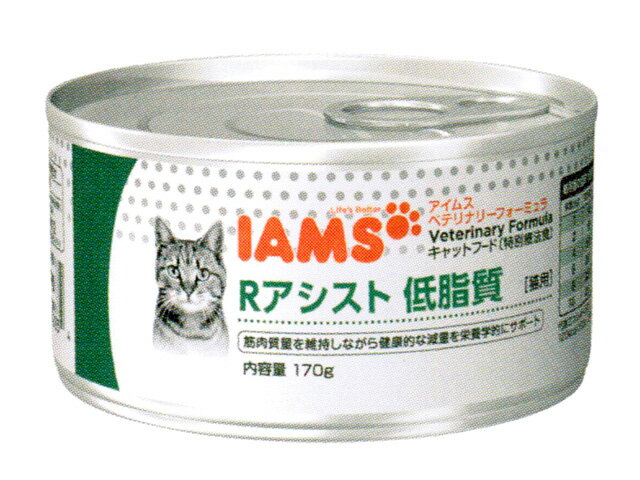 ユーカヌバ猫用 Rアシスト低脂肪170g【食事療法食】【毎日が激安価格・スピード配送】旧「減量アシスト」