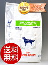 ロイヤルカナン犬用 PHコントロール 8kg