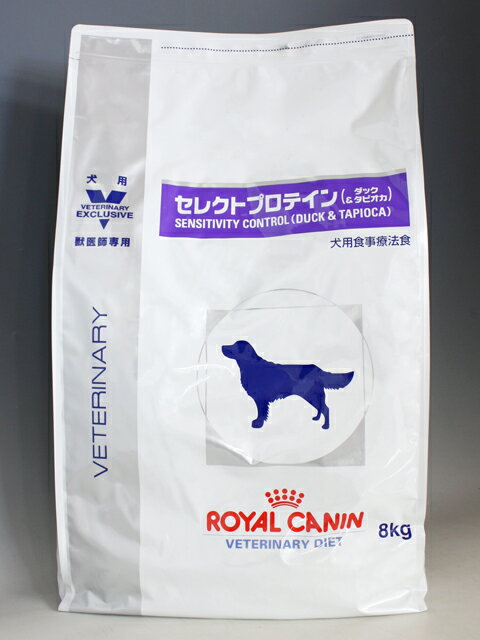 ロイヤルカナン犬用 セレクトプロテイン ダック&タピオカ 8kg72時間限定エントリーでポイント10倍！ 