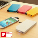 iPhone6/6 Plus対応!モバイルバッテリー シンプルかつ機能的デザイン 大容量6000mah USBケーブル内蔵で便利!かさばらないデザインで持ち運び便利 LED内蔵で残量表示 全4色【送料無料_あす楽対応】02P29Jul16