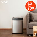 【ポイント5倍】全自動センサー式ダストボックス ゴミ箱 分別シールプレゼント! 近づくだけでフタが自動開閉! 28リットル、デスクの下に収納可能 ふた付き 美しいステンレスボディ おしゃれ スリム 清潔 新築 ごみ箱 電動 リビングS【送料無料_あす楽対応】