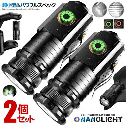 2個セット 懐中電灯 1000LM LED 強力 小型 18350電池 対応 磁石 5つのモード 照明 キャンプ 防災 ハンディライト 防水 ナノライト NONOLIGHT