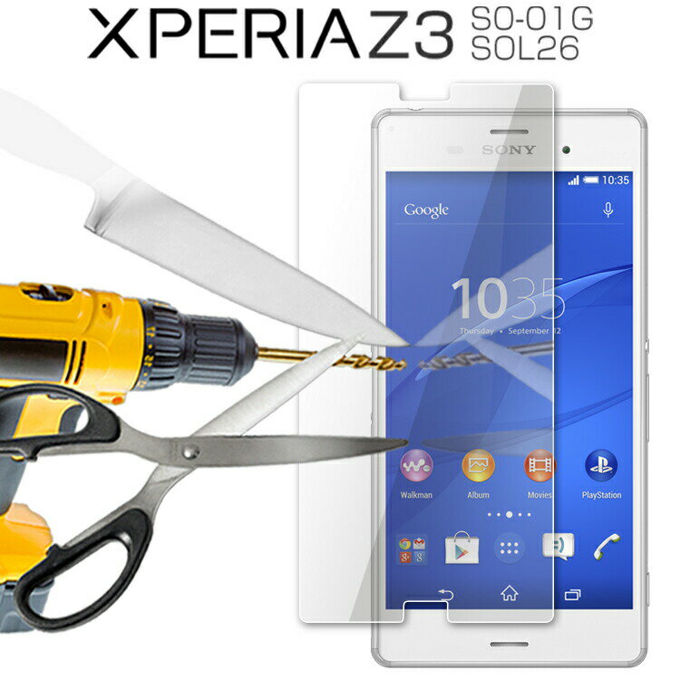送料無料 Xperia Z3 エクスペリアZ3 SO-01G/SOL26 9H強化ガラス液…...:x-mall:10000671