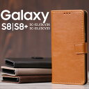 【送料無料】Galaxy S8/S8+ SC-02