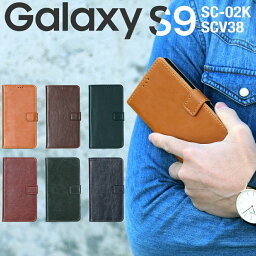 【最大30%offクーポン】 Galaxy S9 ケース <strong>galaxy</strong> <strong>s9</strong> ケース 手帳型 スマホケース 韓国 SC-02K SCV38 スマホ ケース カバー 手帳型ケース 手帳型 ギャラクシーケース スマホ ケース カバー 手帳 <strong>s9</strong>ケース レザーケース 携帯 レザー 革 ギャラクシー 携帯ケース 携帯カバー