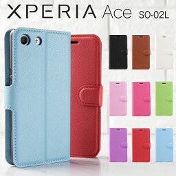 【最大30%offクーポン】 Xperia Ace スマホケース 韓国 SO-02L スマホ ケース カバー エクスペリアエース so02l レザー手帳型ケース レザー 革 かっこいい おしゃれ 人気 カード 送料無料 ヴィーガンレザー sale 携帯ケース 携帯カバー