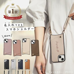 【楽天1位！大人可愛い新色登場】 iPhone15 <strong>ケース</strong> スマホショルダー iPhone14 iphone13 ショルダー <strong>ケース</strong> iPhone12 <strong>ケース</strong> pro promax iPhonese3 <strong>ケース</strong> iPhoneSE 第3世代 se2 <strong>iphone11</strong> iPhone<strong>ケース</strong> スマホチェーン 携帯カバー おしゃれ ストラップ 名入れ ギフト