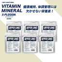 公式 エクスプロージョン サプリメント ビタミンミネラル お得な半年分6個セット UPPER LIMIT アッパーリミット 150粒/30日分×6個 X-PLOSION 大容量 安い 国産 日本製 栄養補助 補給 アンチドーピング 粒タイプ タブレット 送料無料