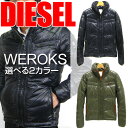 ディーゼル DIESEL ダウンブルゾン WEROKS 00CQSB 00BXG スリムフィット 選べる2カラー累計販売200着突破！★2011-12秋冬モデル★WEROKS ウェロックス