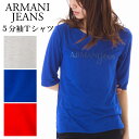 アルマーニ アルマーニジーンズ レディース Tシャツ ARMANI JEANS C5H32 LE 選べるカラー 【アルマーニ ジーンズ:Armani jeans】