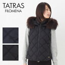 TATRAS タトラス レディース キルティングベスト FILOMENA 選べるカラー