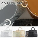 アンテプリマ ANTEPRIMA ハンドバッグ ワイヤーバッ...