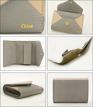 クロエ財布三つ折財布3P0208-904B7KCEMENTPINK/CASHMEREGREY【PATCHWORK:パッチワーク】