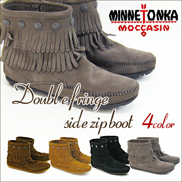ミネトンカ MINNETONKA Double Fringe Side Zip Boot ダブルフリンジ ショート 選べる4カラー 【楽ギフ_包装】【b_2sp0902】