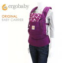 【Entryでポイント5倍】エルゴベビー ベビーキャリア スタンダード パープルミスティック (ERGObaby) 【楽ギフ_包装】